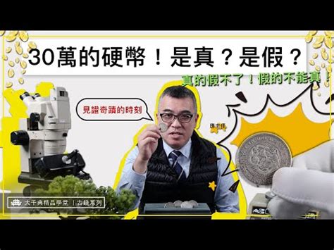 龍銀放置位置|龍銀放枕頭下的秘訣：招財運的最佳方法 